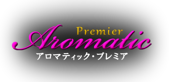 男性セラピスト出張マッサージ東京のアロマティックプレミア